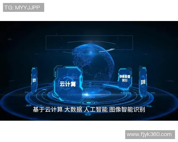 巅峰国际端云协同计算助力数字化转型与智能创新发展新机遇