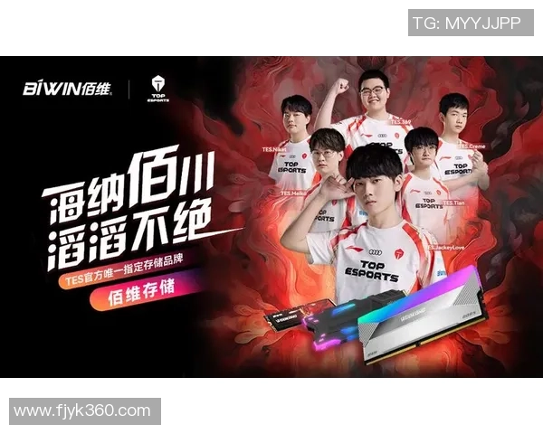 电竞家族谱:探索选手与战队之间的传承与发展关系